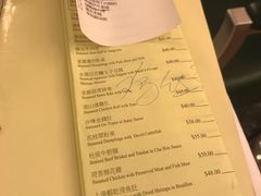 账单-葡京日丽(澳门葡京酒店)