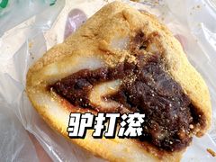 -清真·白记年糕(牛街北口店)