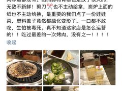 -胡哥烤肥牛(车公庙店)