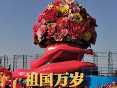-朝阳体育中心
