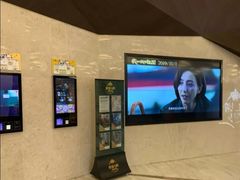 -英皇UA电影城(瑞虹天地月亮湾)