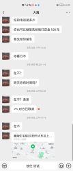 -华润婚车租赁公司·和胜租车