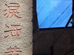 -广州近代史博物馆