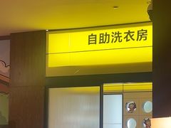 -长白山万达锦华套房酒店