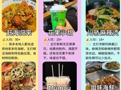 -幸福门