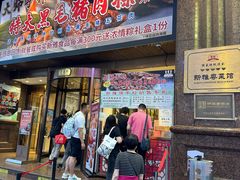 -新雅粤菜馆(南京东路店)