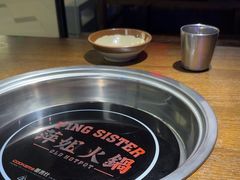 -萍姐火锅·公路夜市(打浦桥日月光店)
