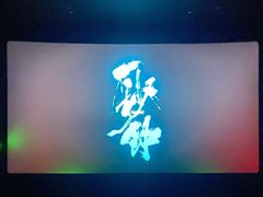 -CGV影城(新牌坊4DX店)