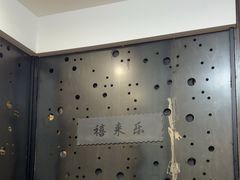 -天禧(西溪店)