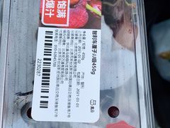 -盒马鲜生(双清路店)