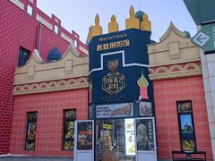 -泰达航母主题公园