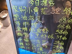 菜单-新興传承烤鸭
