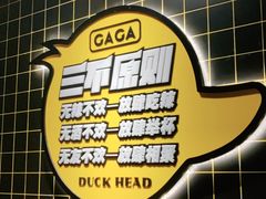 -嘎嘎鸭脑壳(金沙店)