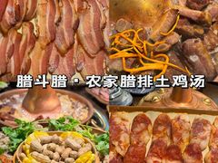 -青城甲(青城山店)