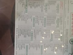 -仁信老铺(嘉信店)