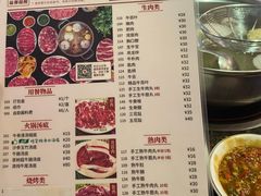 -八合里潮汕鲜牛肉火锅(深圳海岸城店)