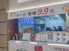 -炖物24章·顺时轻养茶(黄龙店)