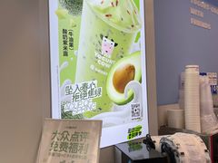 -一只酸奶牛(春熙路店)