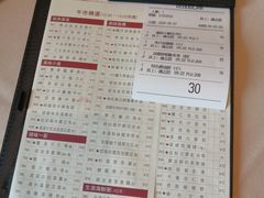 -金苑海鲜酒家(来魅力店)