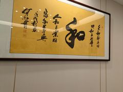 -鲁宴·鲁煨黄河生态大鲤鱼(月坛店)