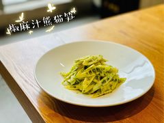-天府掌柜(九眼桥店)