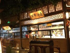 -乾园(天河城店)