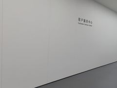 -华为授权服务中心(徐汇漕溪北路)
