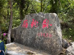 -重庆云阳龙缸景区