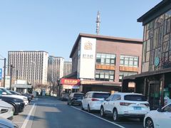 -开饭群岛