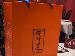 -醉辉皇原味海鲜江南菜(成都大魔方店)