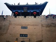 -皇城相府