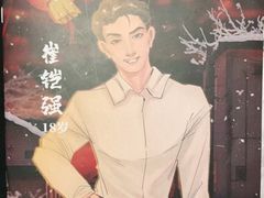 -猫尾侦探俱乐部·剧本杀·狼人杀