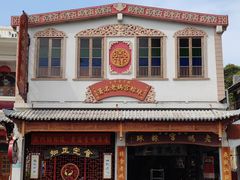 -汕头市小公园