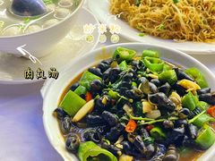 -志和饮食店