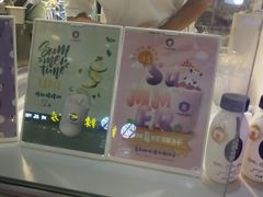 -一只酸奶牛(奎星楼店)