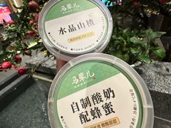 -牛街·马辈儿涮肉(牛街总店)