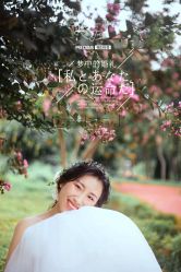 点击看大图 -王子宫殿婚纱摄影(环山路总店)