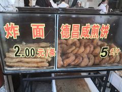 -伍湛记 · 广州老字号(龙津中路店)