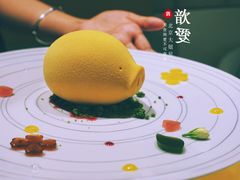 茶韵甜品－金色RORO-théATRE 茶聚场(王府中環店)