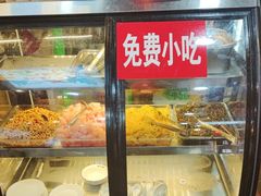 -富正毅三下锅连锁(三店)