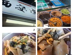-老韩煸鸡·中国炸鸡(水塔美食街店)