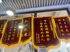 -永信齿科·永典口腔门诊部(浦东店)