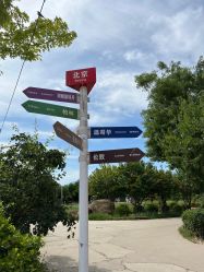 -优沃得自然教育农场·冰雪乐园·生日会·研学