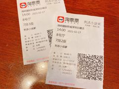-博纳国际影城(皇庭店)