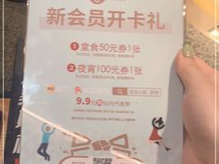 -湊湊火锅·茶憩(皇姑万象汇店)