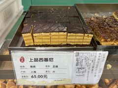 -上海哈尔滨食品厂(淮海中路店)