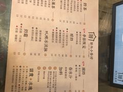 菜单-厝内小眷村(新北万达店)
