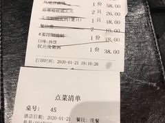 -正斗·港式粤菜(SKLP店)