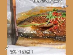 -鱼来顺纸上烤鱼