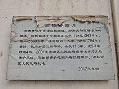 -练塘古镇